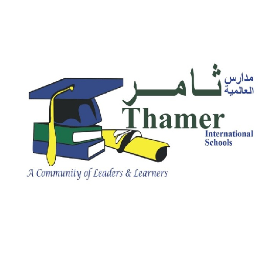 مدارس ثامر العالمية