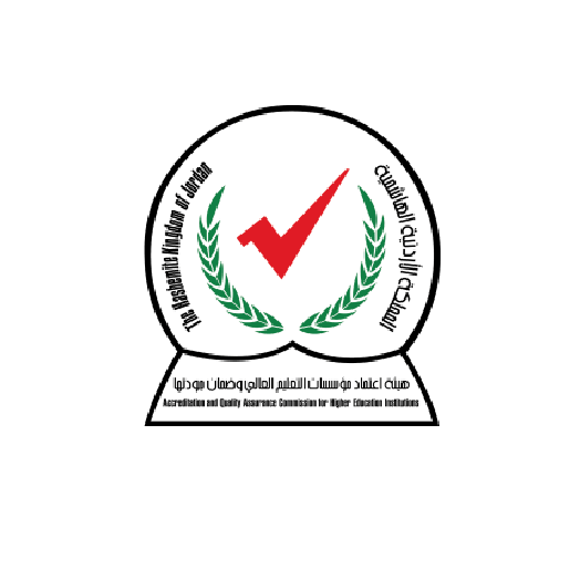 هيئة اعتماد مؤسسات التعليم العالي وضمان جودتها