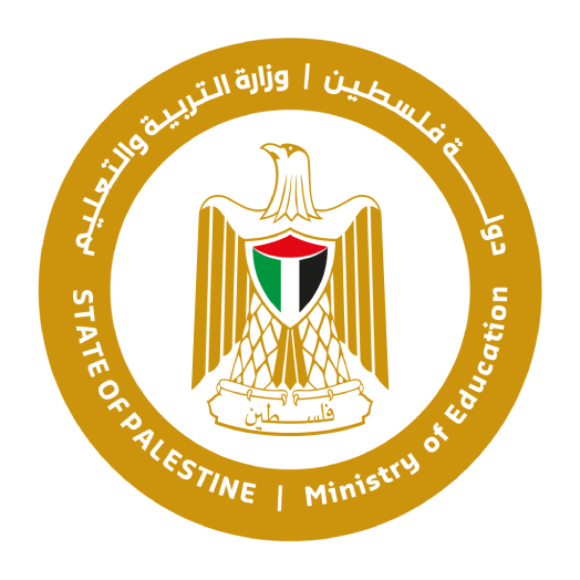 وزارة التربية والتعليم-دولة فلسطين